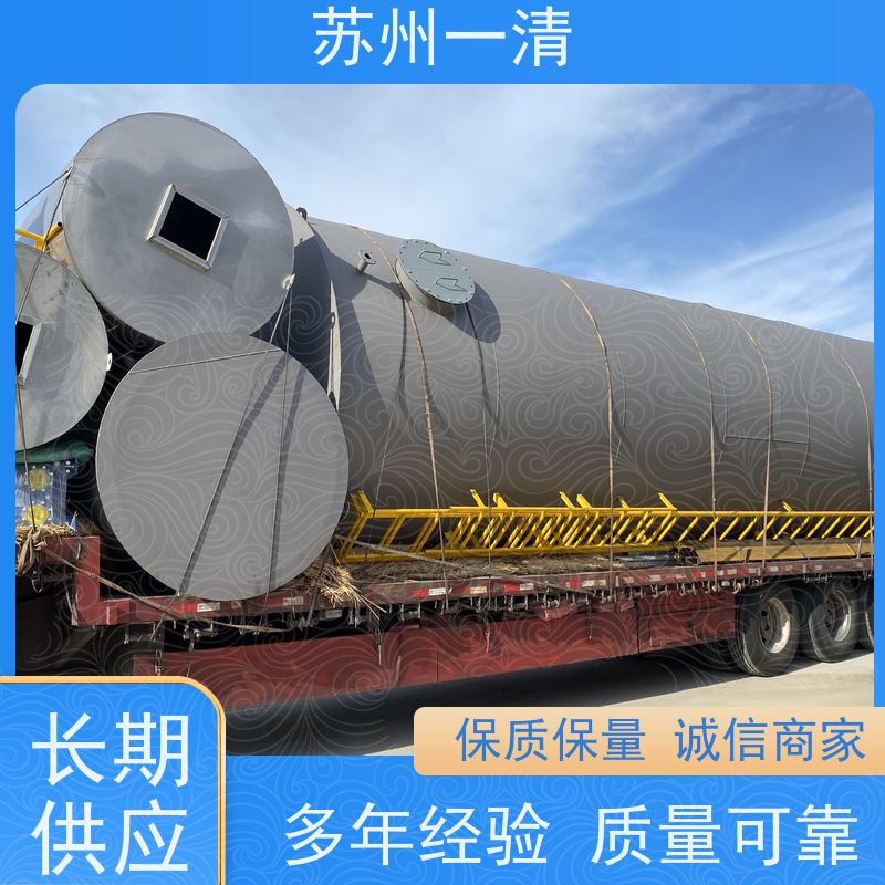 苏 州一清 总氮处理 用于酸洗行业 污泥沉降性能好 污染物去除效率高