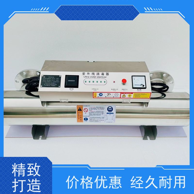 安洁 AJ-ZWX120-8 紫外线消毒器 养殖水专用 资质齐全