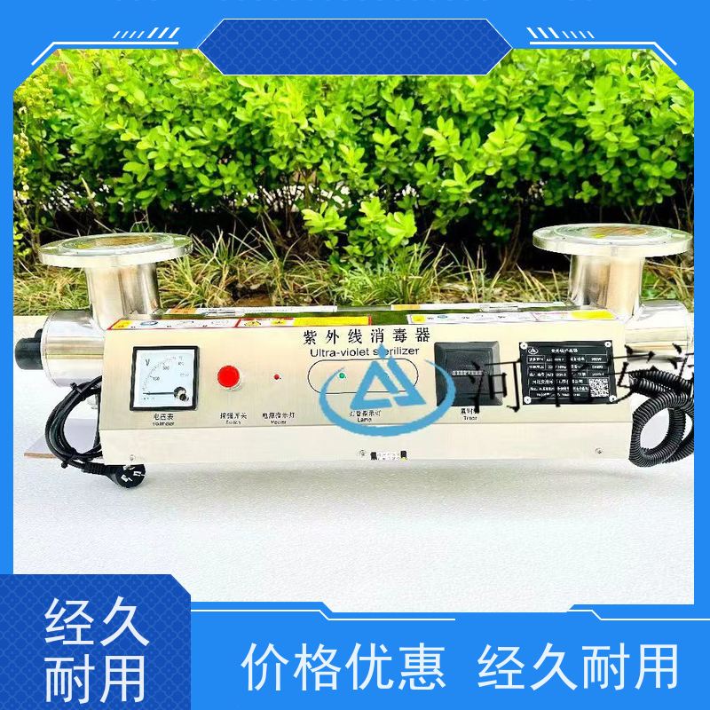 安洁AJ-ZWX75-1 紫外线消毒器 雨水收集 海绵城市专用