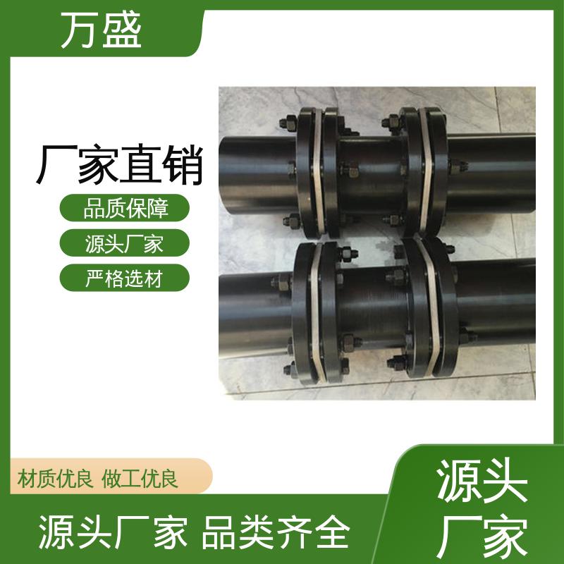 粉碎机 液压机械 单膜片联轴器 传动效率高 万盛