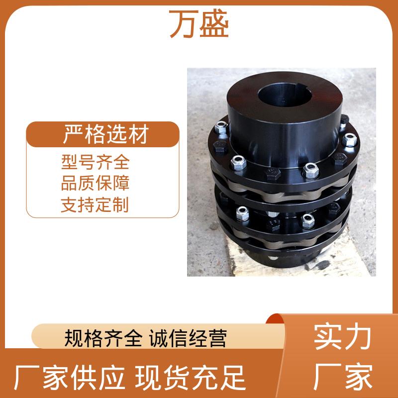 万盛 螺杆泵 易拆卸 减振性能好 烘干机 DJM单双膜片联轴器