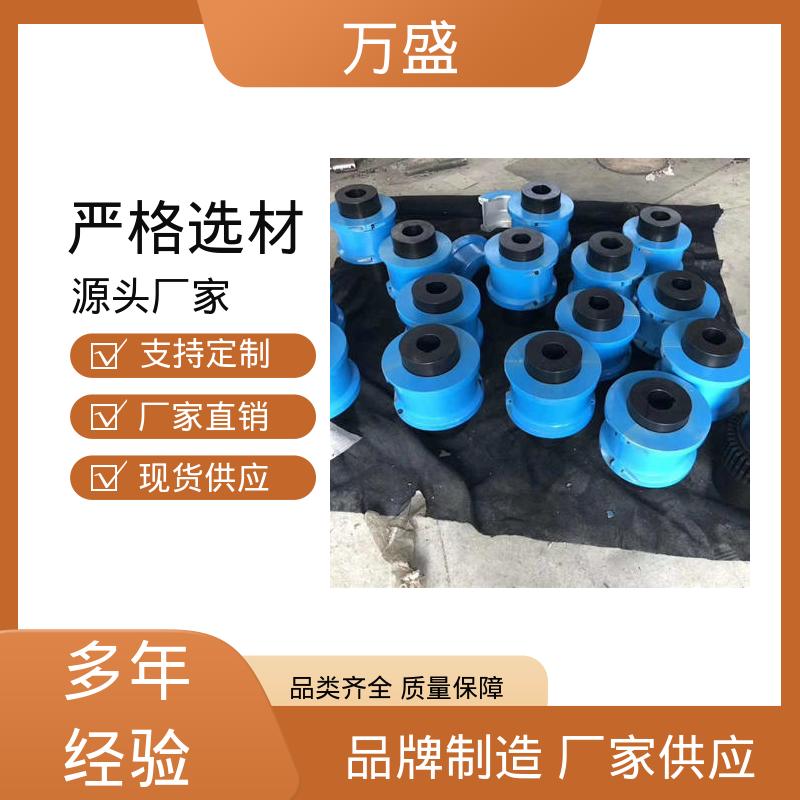 万盛 筛子驱动 耐磨使用寿命长 JS2蛇簧连接器 室内螺旋桨