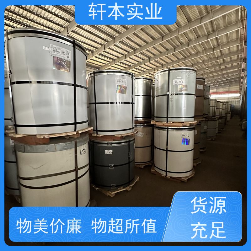 上 海宝钢 镀铝镁锌卷 耐候性强 防火防锈 有助于减少建筑物的承重负担