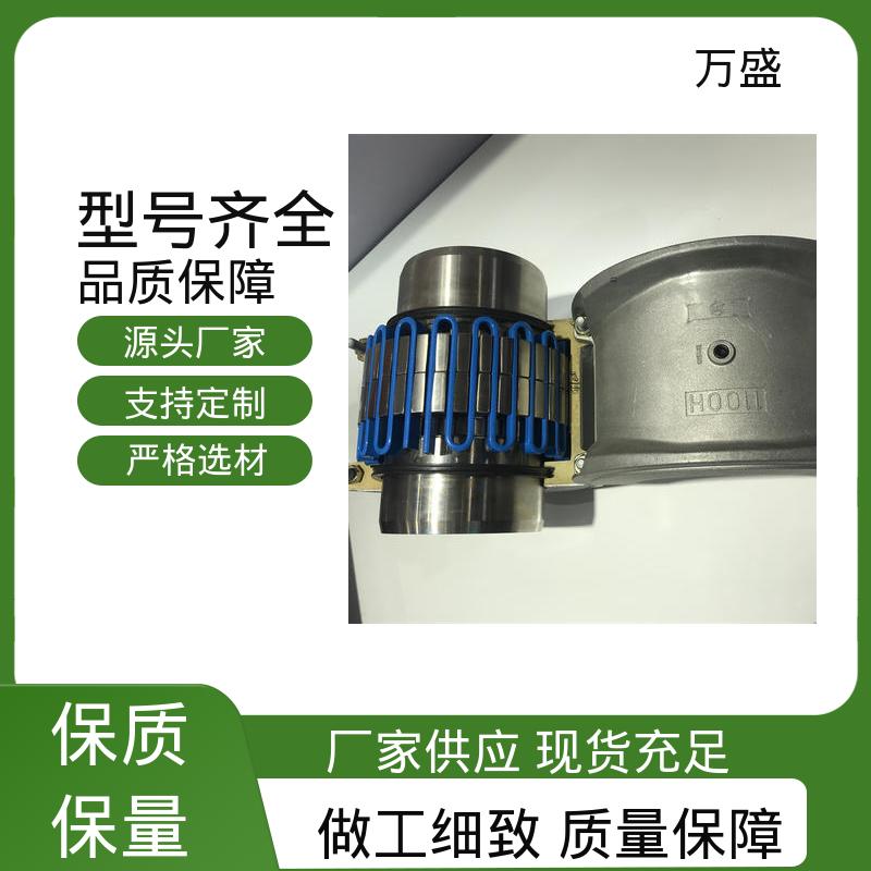 弯曲机 6140T05胀套蛇簧联轴器 高转速坚固耐用 万盛