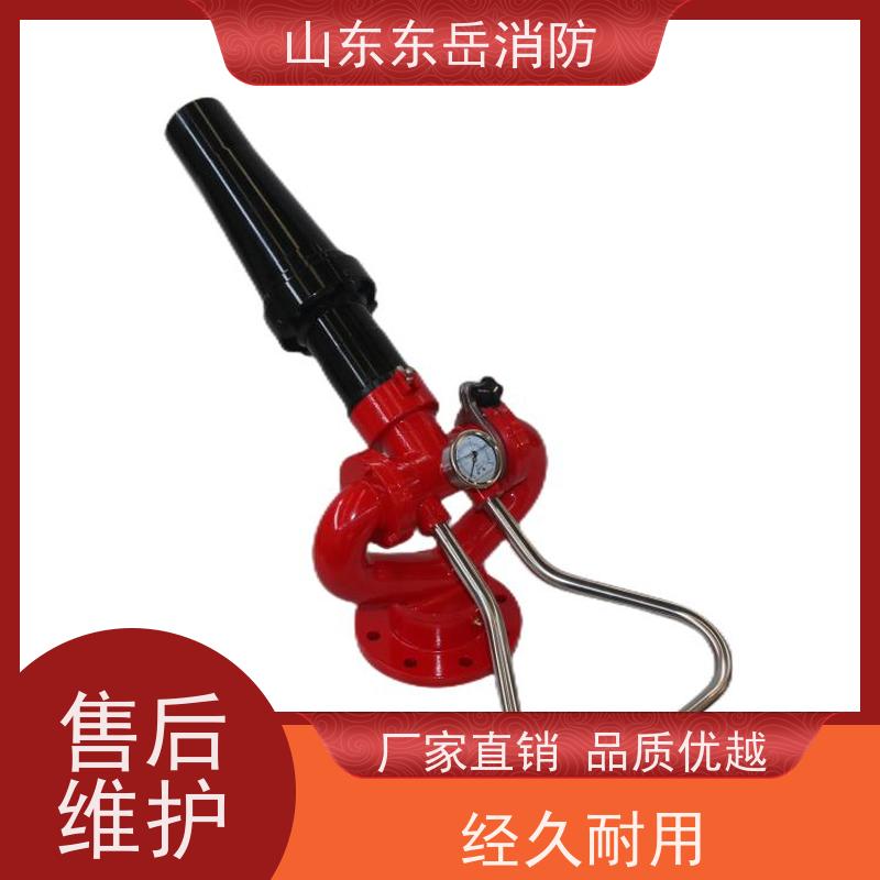 固定式消防炮厂家提供手动消防泡沫水两用炮PL8/24 铝合金材质现货