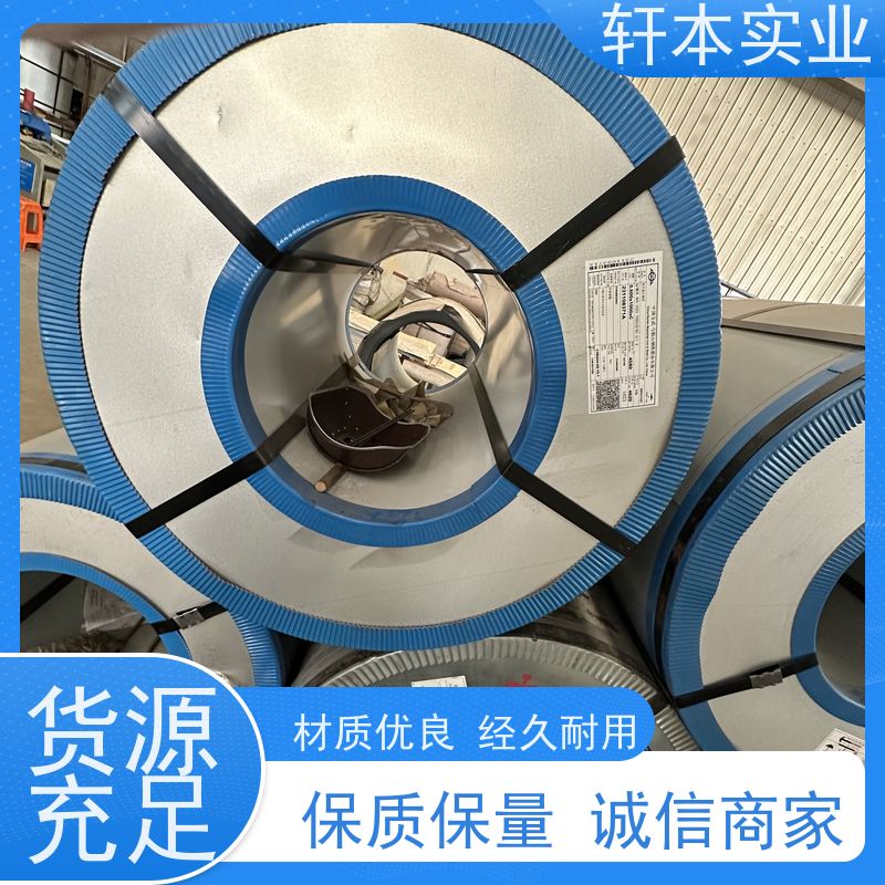 上 海宝钢 锌铝镁卷 防潮防水性好 加工成型方便