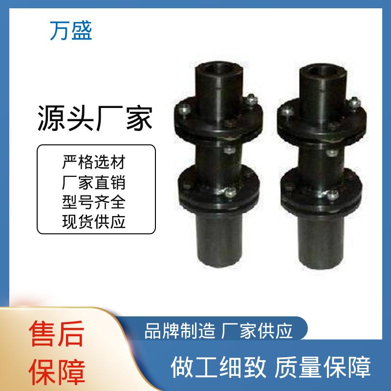 压缩机 弹性膜片联轴器 表面发黑 多种规格 重型中型轧机 万盛