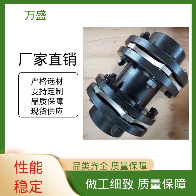 万盛 重型中型轧机 高炉鼓风机 电机传动噪音小 304不锈钢膜片联轴器