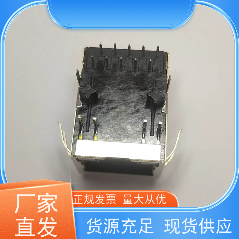 RJ45接口 百兆网口RA19113G08GA 数据传输端口 网络变压器 插座直插