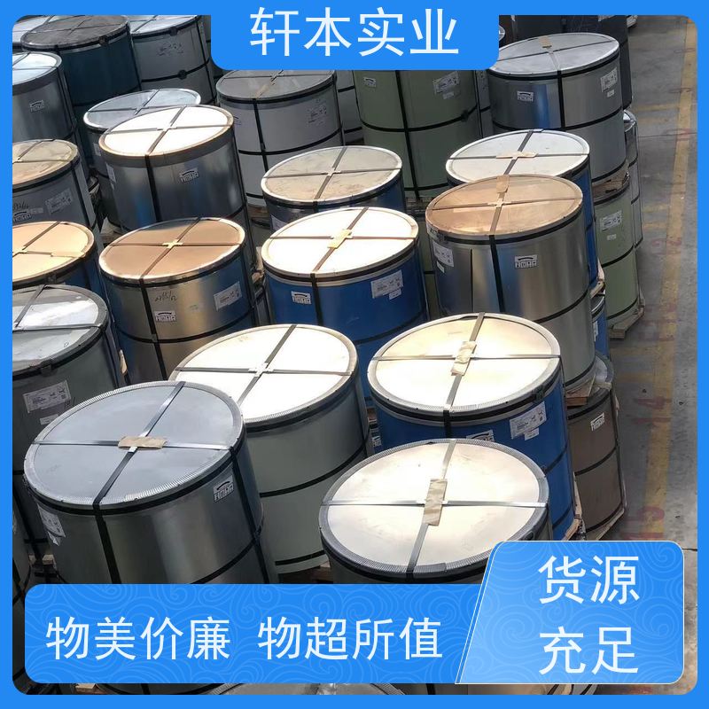 上 海宝钢 锌铝镁卷 防潮防水性好 支持定制 耐酸碱性