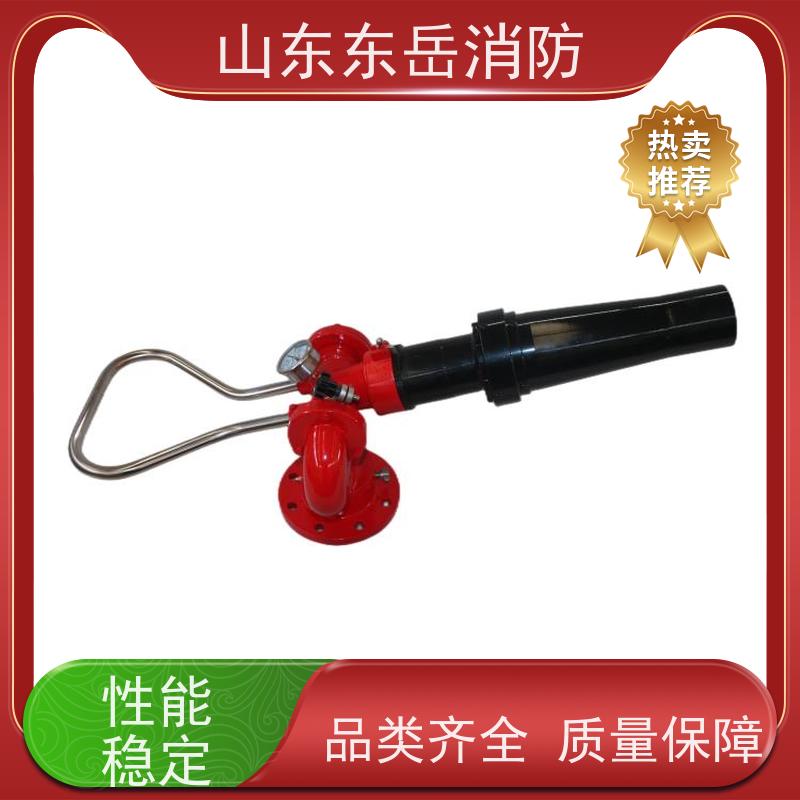 东岳消防泡沫炮PL8/32 铝合金材质 手动控制 固定式泡沫水两用消防炮