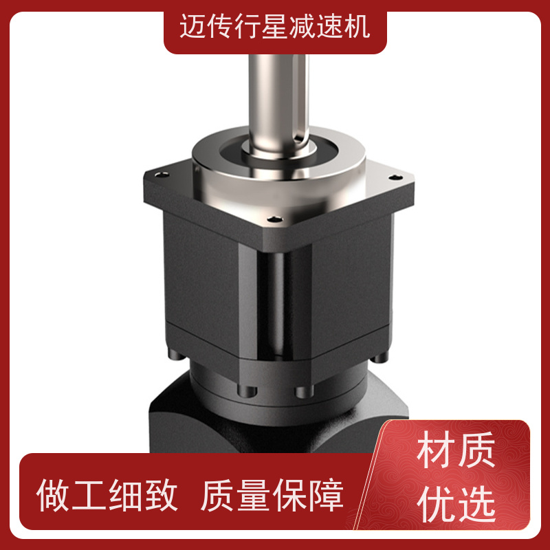 (迈传) 自动化生产线 行星齿轮减速机 PF115L1-5-P2-S2 及时发货
