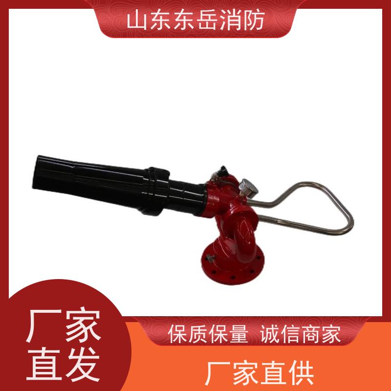 固定式消防泡沫炮PL10/48 手动控制 铝合金炮体 泡沫水两用消防炮