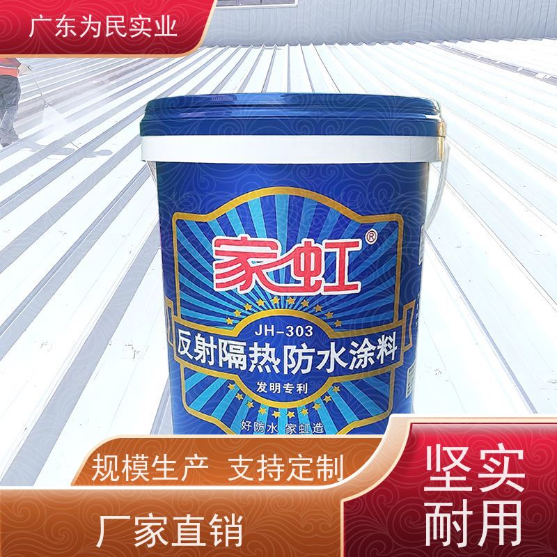 建筑节能防晒防冷凝水防火阻燃隔音隔热内外墙装饰气凝胶保温涂料