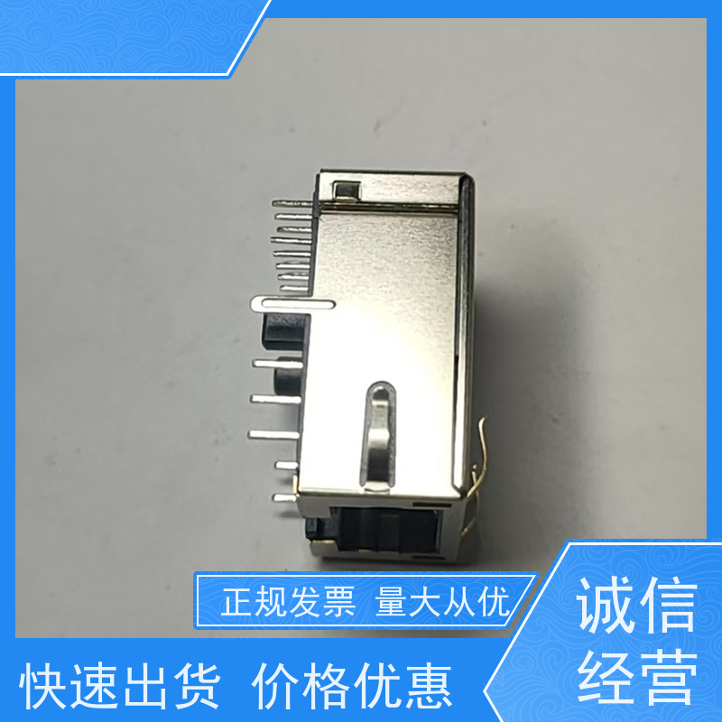 永利泰 RP1113PF03GF型号 百兆网口 连接器定制 可接受订货