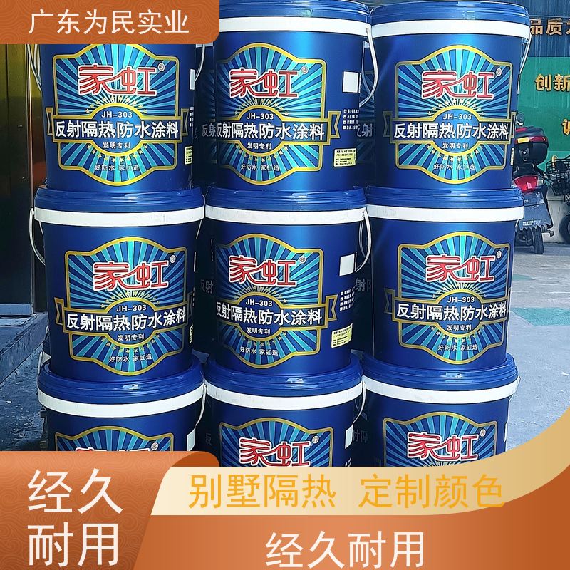 彩钢瓦屋顶楼顶房顶 建筑外墙玻璃防晒防水 纳米降温漆油漆隔热涂料