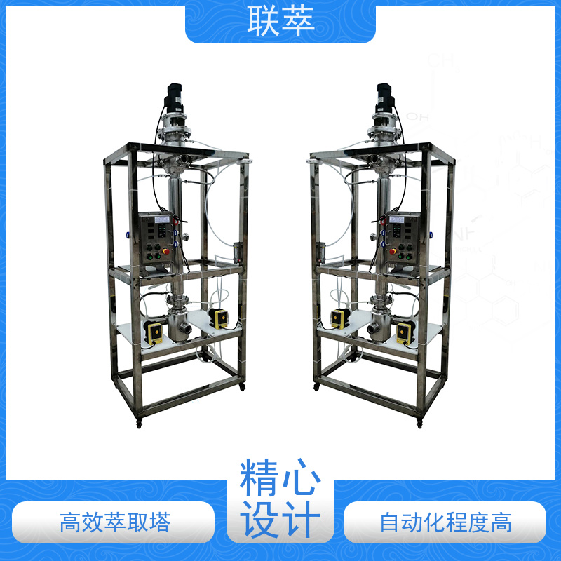 联萃 RDC-500 筛板萃取塔 适合连续生产 耐酸碱 选择性高
