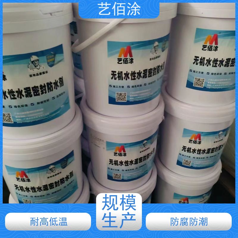 艺佰涂 新配方 FYT1改进型桥面防水涂料 复合防腐 含运费