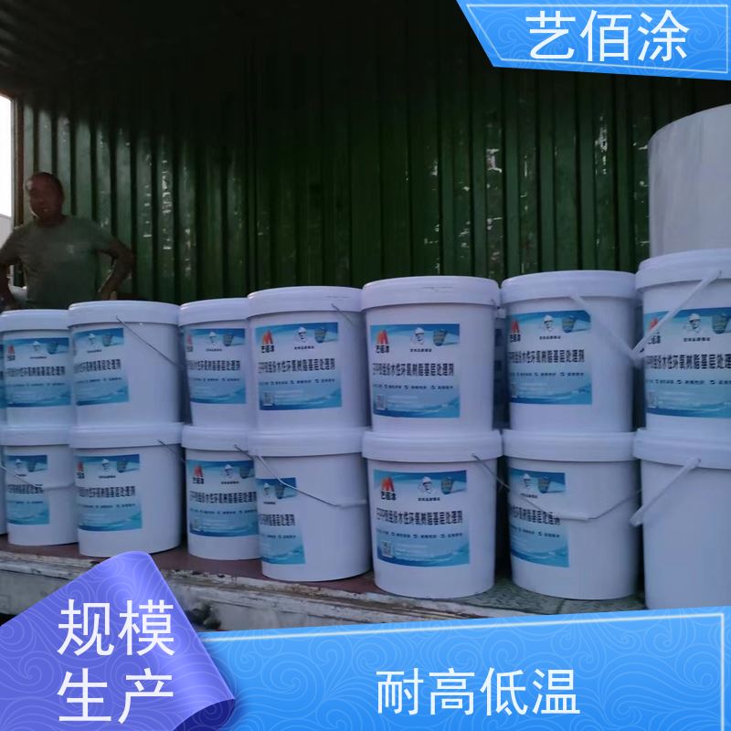 艺佰涂 新配方 FYT-I路桥专用防水涂料 复合防腐 成膜效果快