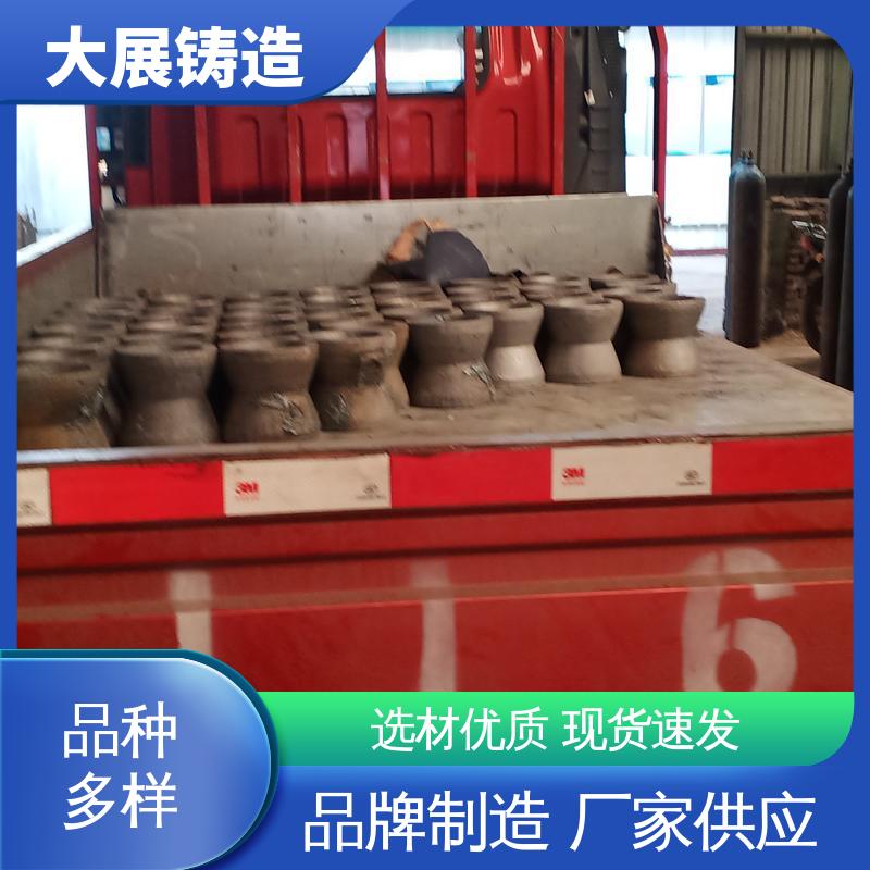 大展供应 压力机牌坊 铸钢件 轧机床身 农机轴承座