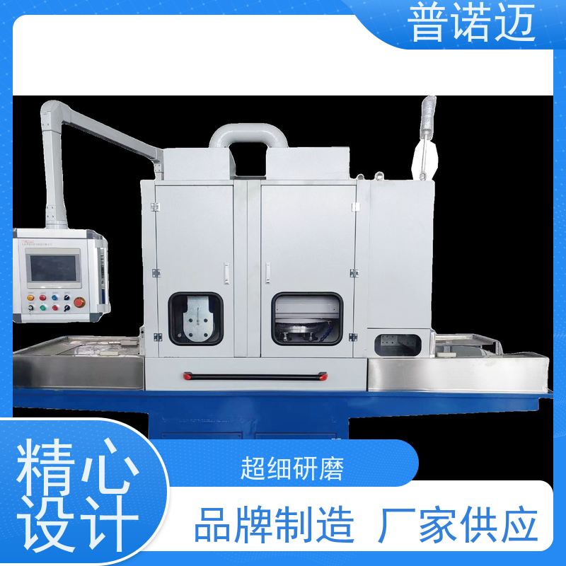 普偌迈 精密抛光机 去毛刺设备 经久耐用耐磨 自动修磨