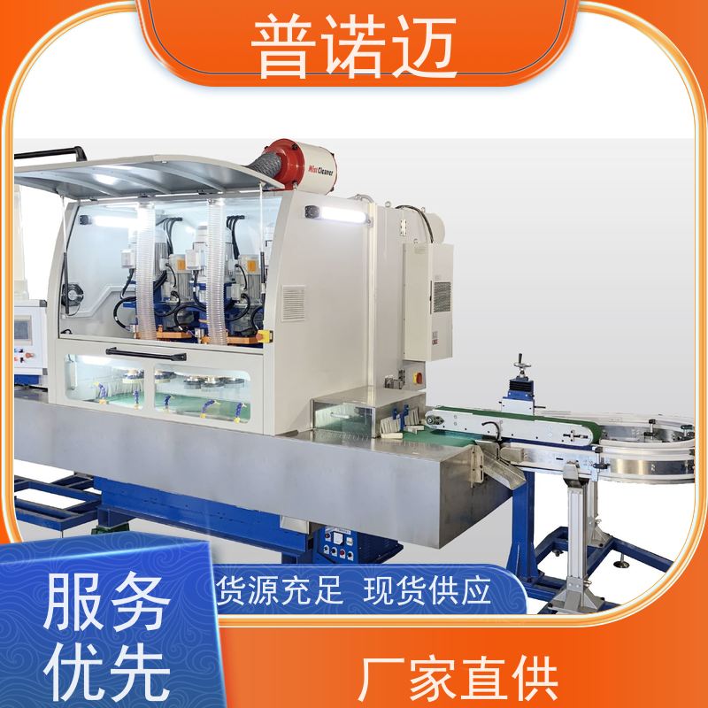 普偌迈 平移式抛光机 去毛刺机 经久耐用耐磨 自动修磨