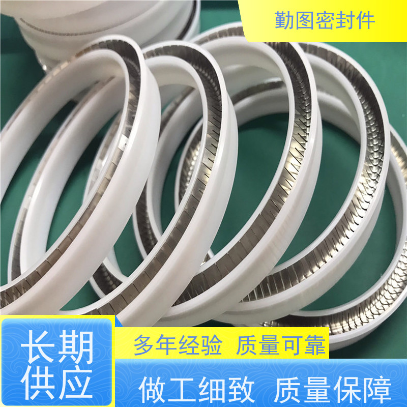勤图 四氟泛塞封 有良好的密封性能 使用寿命长 欢迎咨询