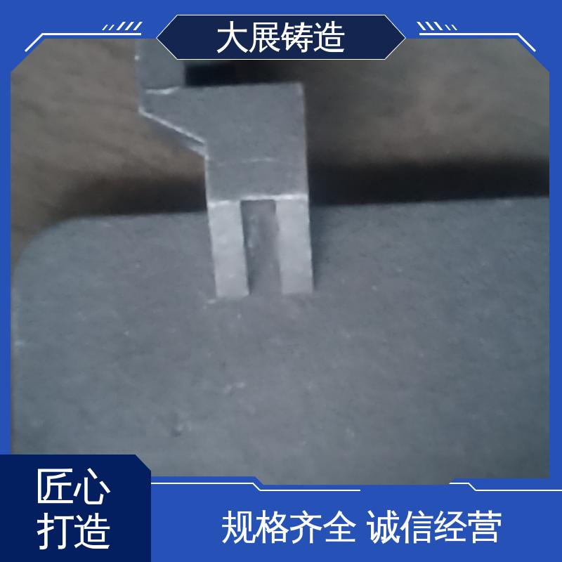 除渣机链条 破碎机支承套 铸钢件瓦座瓦盖 轧机床身 大展铸造