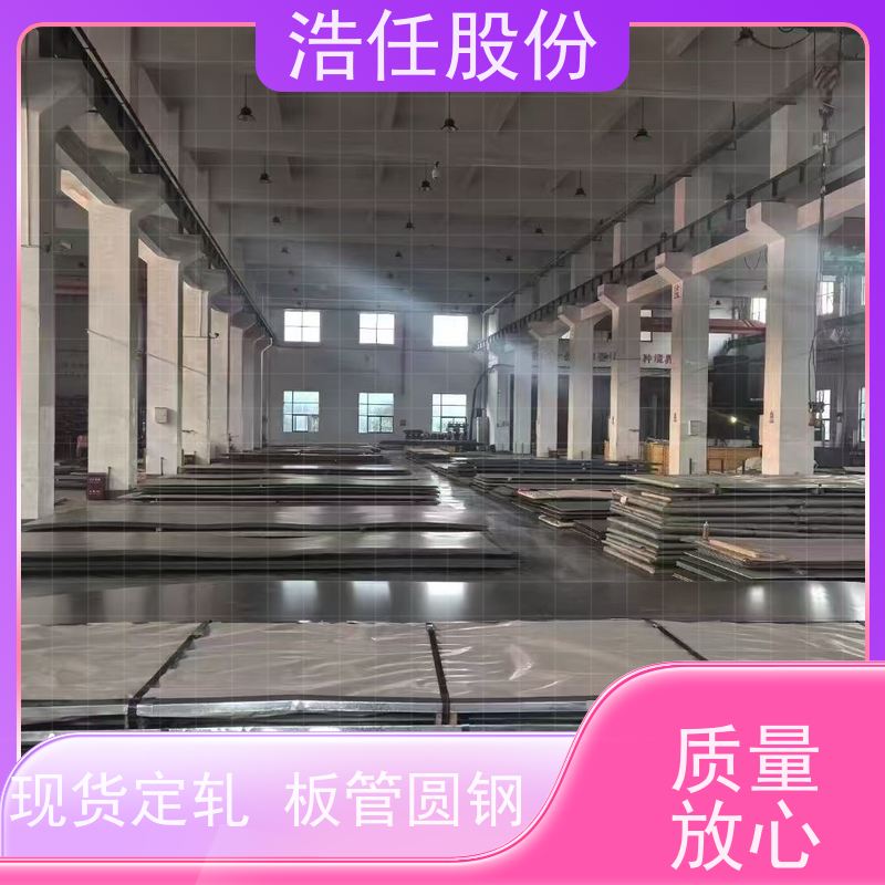 浩任股份 零割英科耐尔617 镍基合金 做工优良 可定制