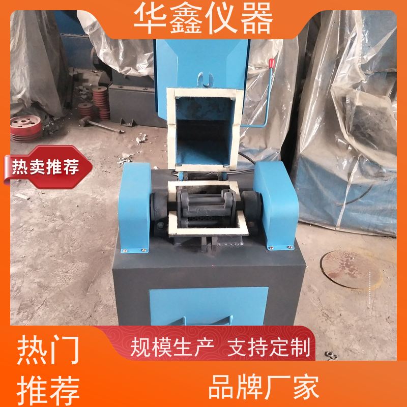 华鑫 PCDS180x150 密封锤式破碎机 煤炭化验设备厂家