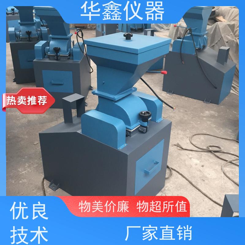 华鑫 环保型 全密封锤式破碎缩分机 煤炭化验设备厂家