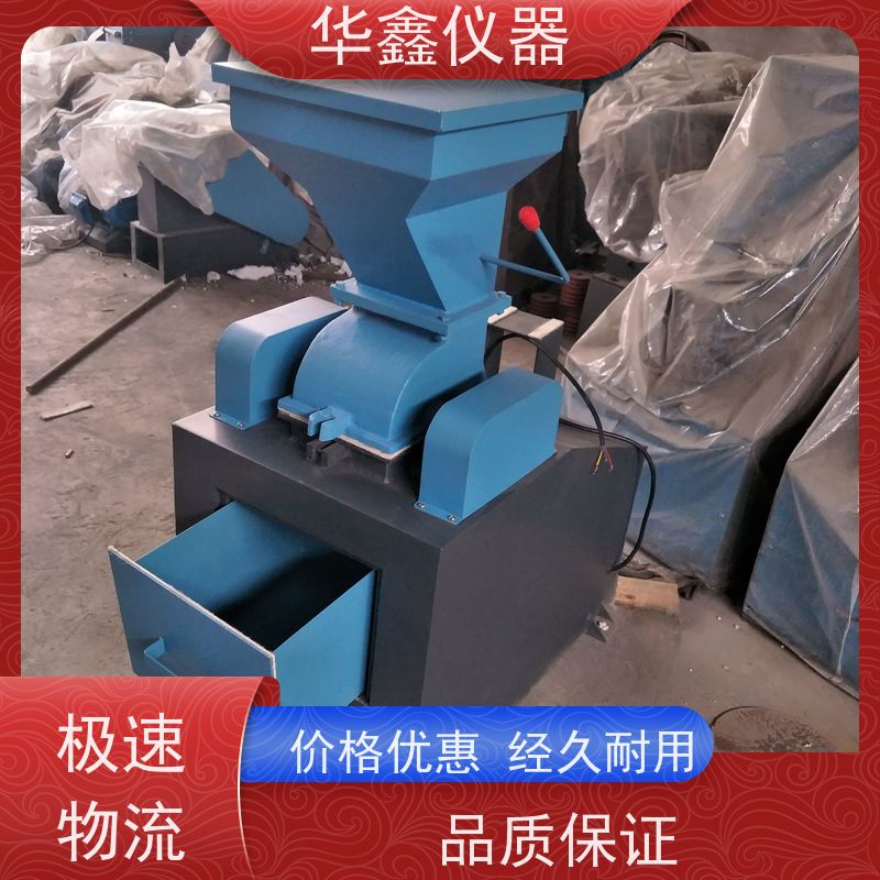 华鑫 PCZ/PCS-180x150 全密封锤式破碎缩分机 煤炭化验设备厂家