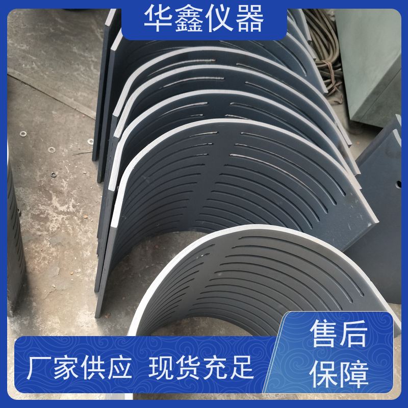 华鑫 PCZ/PCS-250x360 锤式破碎缩分机 煤炭化验设备厂家