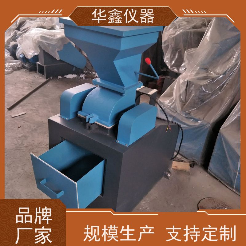 煤炭破碎缩分机 小型实验室破碎机 联合制样机厂家 可按客户需求定制