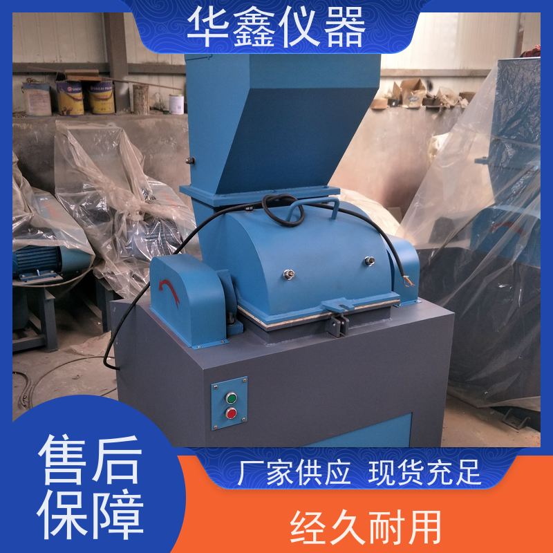 华鑫 实验室用 电动缩分机 DSF-1/16 煤炭矿石缩分器 煤炭化验设备厂家