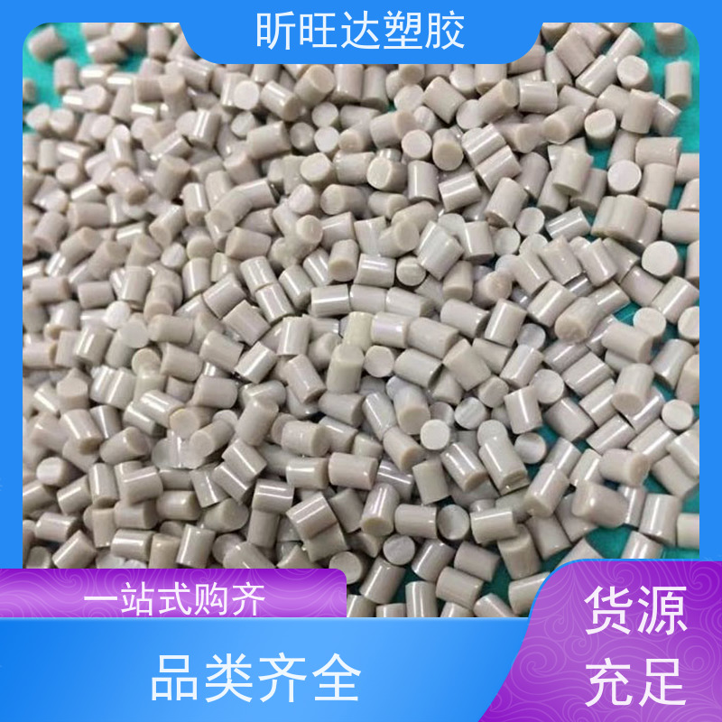 EVA 7350M VA含量18% 注塑级 透明薄膜级台塑树脂 高硬度塑料