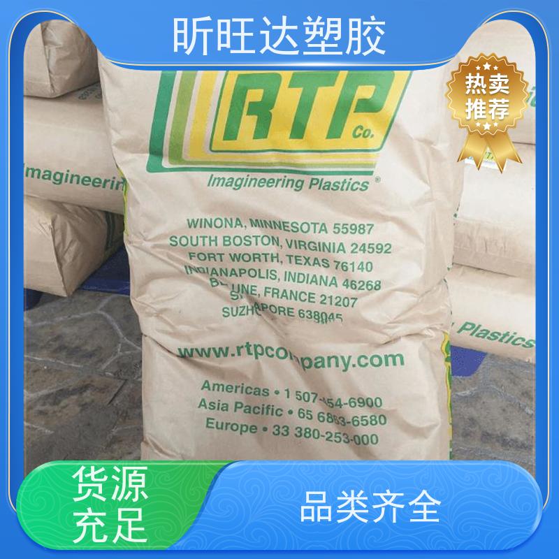 德国TOPAS COC 6013S-04 耐化学性 电气/电子应用