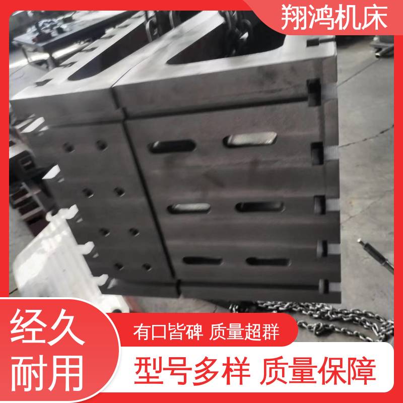 翔鸿制造 90度工装夹具曲铮 立式工作台 铸铁弯板 
