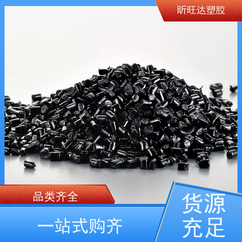 德国BASF 巴斯夫PA6 B3EG6 热稳定加纤 高流动性 电子电气工业原材料