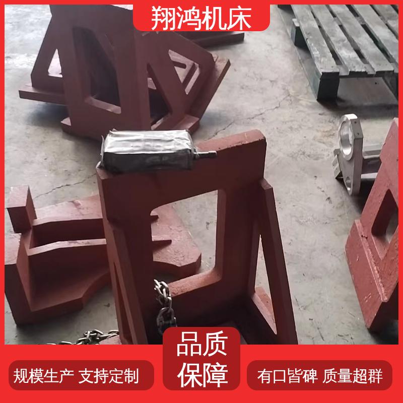 翔鸿制造 直角工装测量机床定位弯板 加工中心角铁 T型槽靠铁 