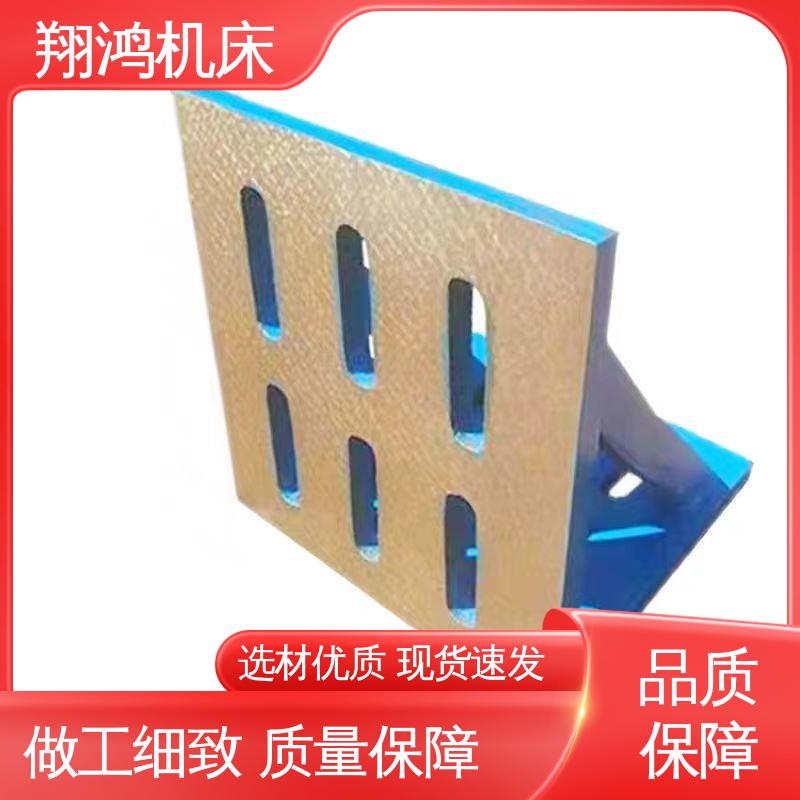 立式工作台 90度工装夹具曲铮 T型槽划线靠板 翔鸿制造