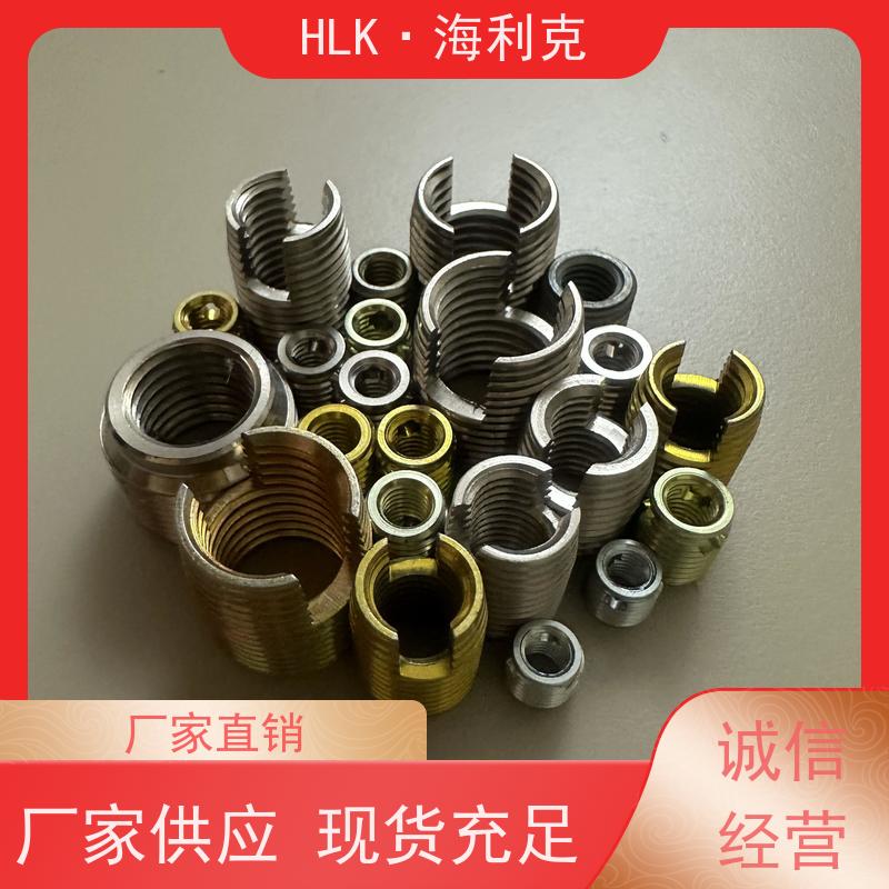 海利克工业 本色无镀层自攻衬套 防锈防腐 种类齐全