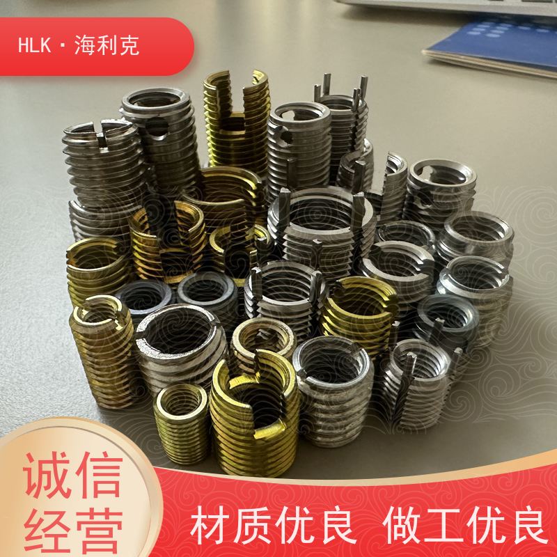 海利克工业 有表面处理层自攻螺套 现货秒发 可定制
