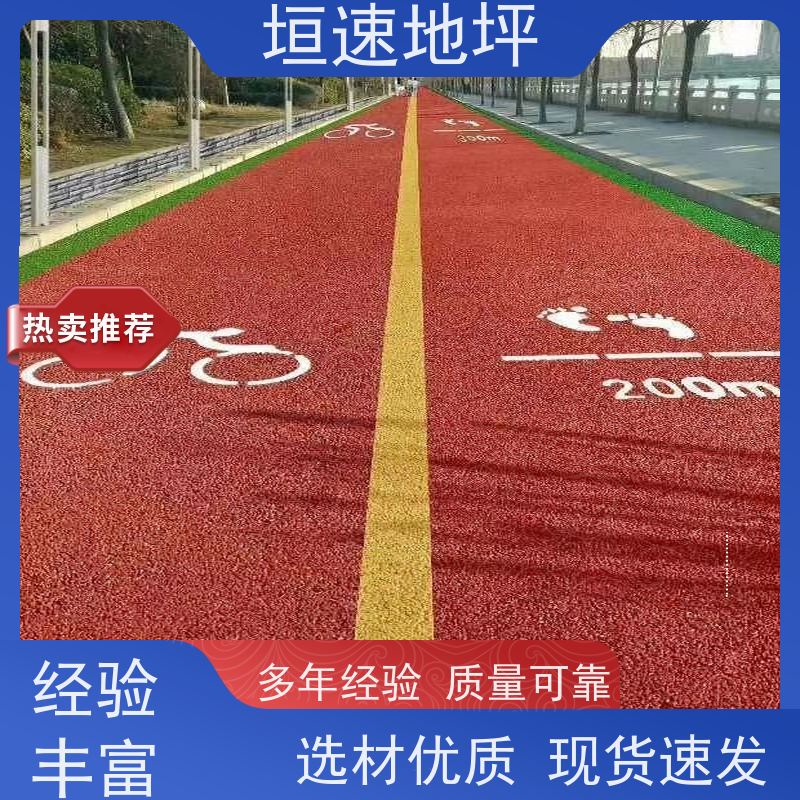 垣速地坪 停车场地坪压花 彩色路面沥青 多色可选 压花地坪路面厂家