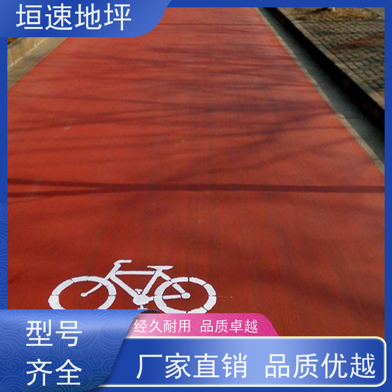 垣速地坪 彩色水泥压花地面 步骤汇总 彩色沥青地坪批发 压花水泥地坪