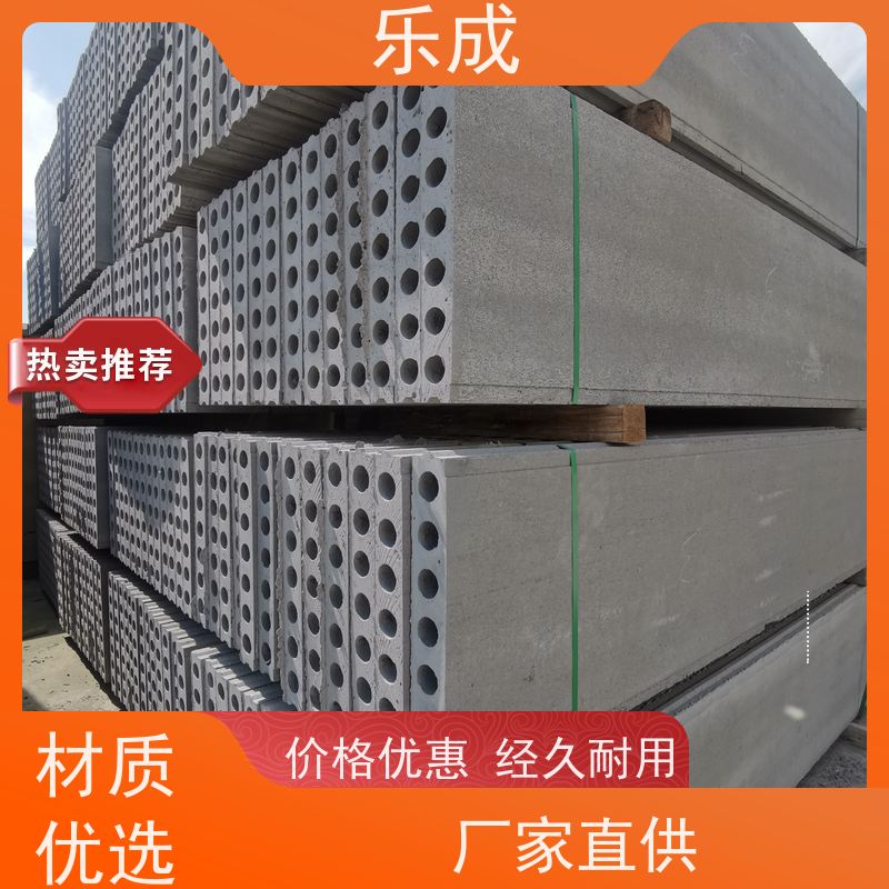 乐成 40/50/60宽规格齐全 支持定制 装配式隔墙板 实力厂家 售后保证
