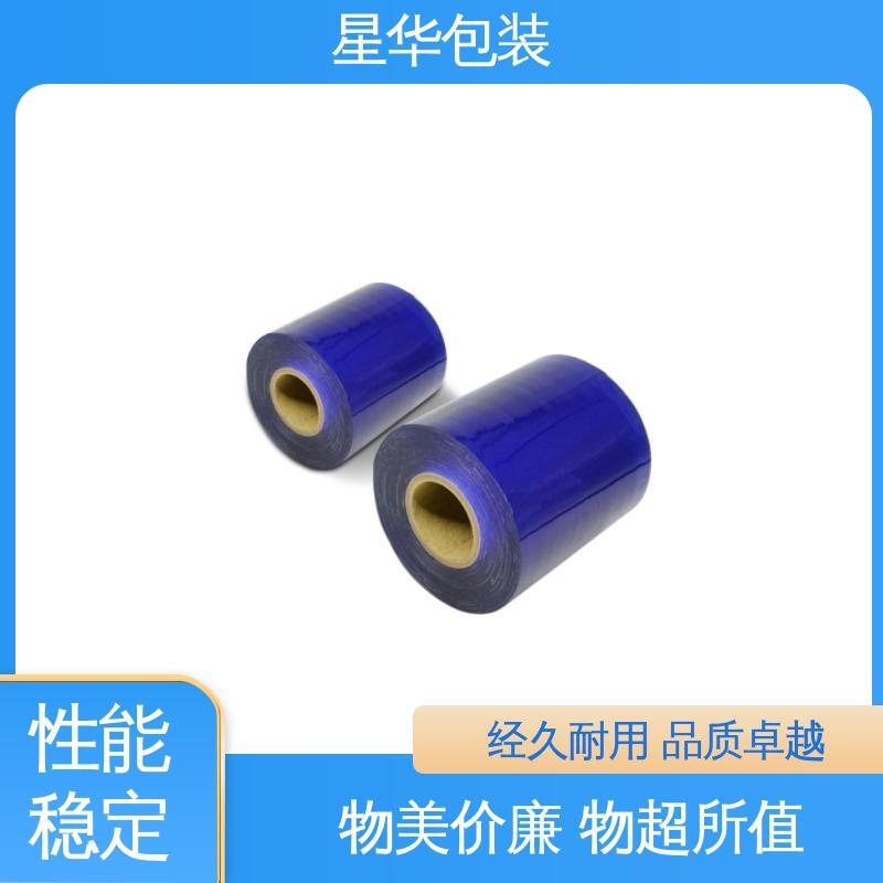 星华包装 厂家批发 蓝色pvc平纹膜 多年经验 成熟工艺