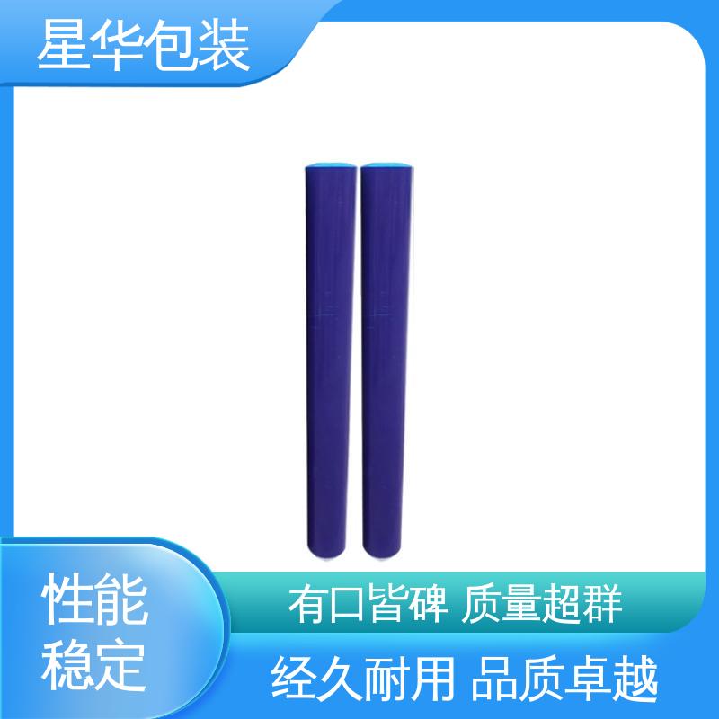 星华包装 厂家批发 pe蓝色耐高温膜 规模生产 按需定制