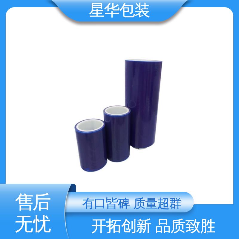 星华包装 工业用大卷 pe蓝色自粘保护膜 规模生产 按需定制