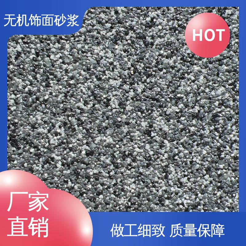 蓝色 抗压强度22MPa 无机彩色饰面砂浆 低温弯折54 造型设计随意搭配